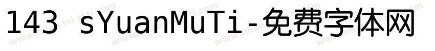 143 sYuanMuTi字体转换